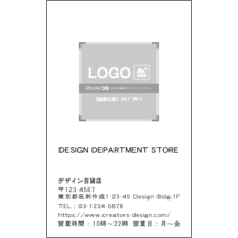 名刺の作成と印刷：柄_ボーダー_12