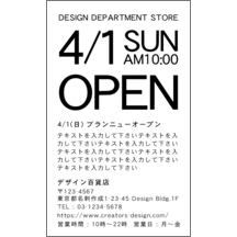 名刺の作成と印刷：柄_ボーダー_12