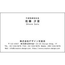 中央_文字中揃え_03-9