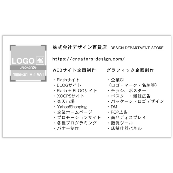 モダン_ライン_12の名刺デザイン作成と印刷