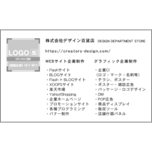 名刺の作成と印刷：キュート_食器_1