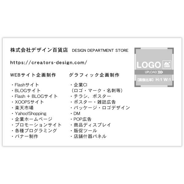 アーバン_ブルー_6の名刺デザイン作成と印刷