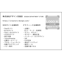 名刺の作成と印刷：キュート_食器_1