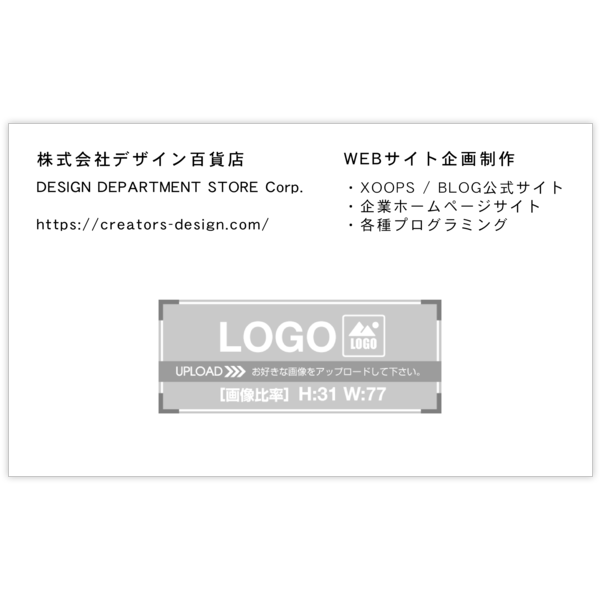 柄_ボーダー_16の名刺デザイン作成と印刷
