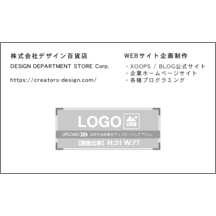 名刺の作成と印刷：キュート_食器_1