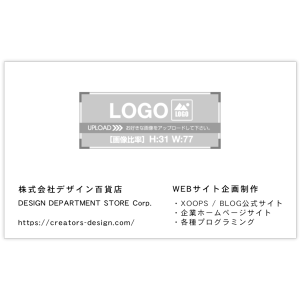 毛筆_感謝_6の名刺デザイン作成と印刷