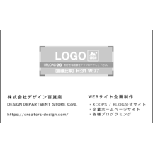名刺の作成と印刷：キュート_食器_1