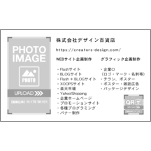 名刺の作成と印刷：キュート_食器_1