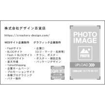 名刺の作成と印刷：キュート_食器_1