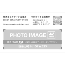 名刺の作成と印刷：キュート_食器_1