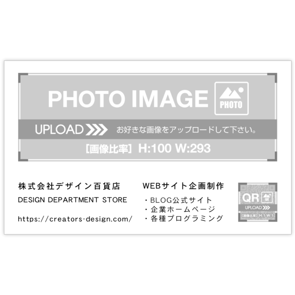柄_チェック_9の名刺デザイン作成と印刷