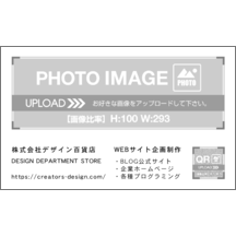 名刺の作成と印刷：キュート_食器_1