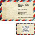 村本　進のレトロ_文具_1の名刺作成はシックでカジュアルなデザイン名刺