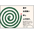しながわデザイン室の季節_線香_1のポストカード作成はカジュアルでポップなポストカード・ハガキ